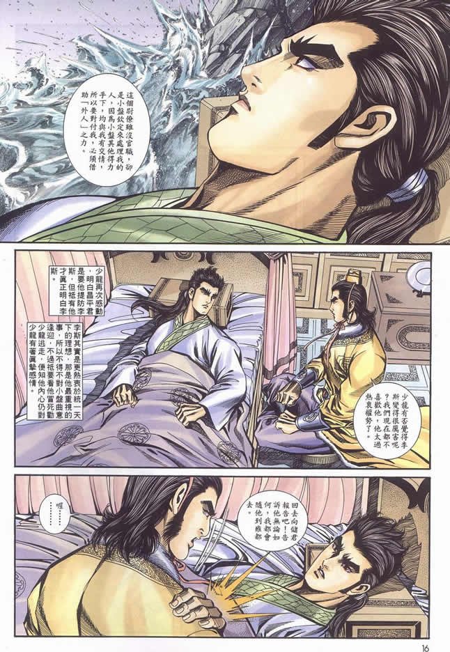 第90回