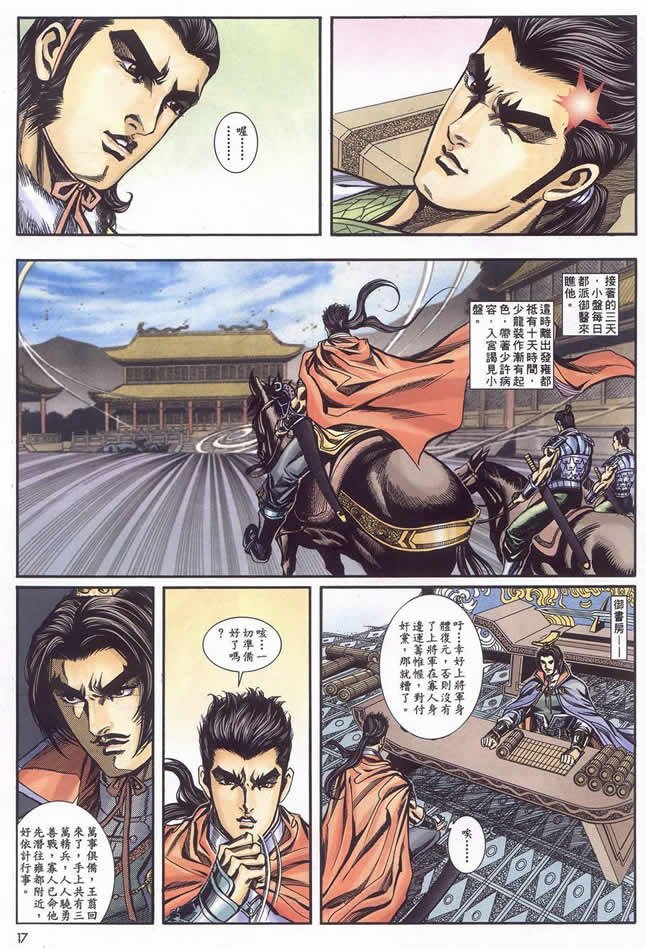 第90回
