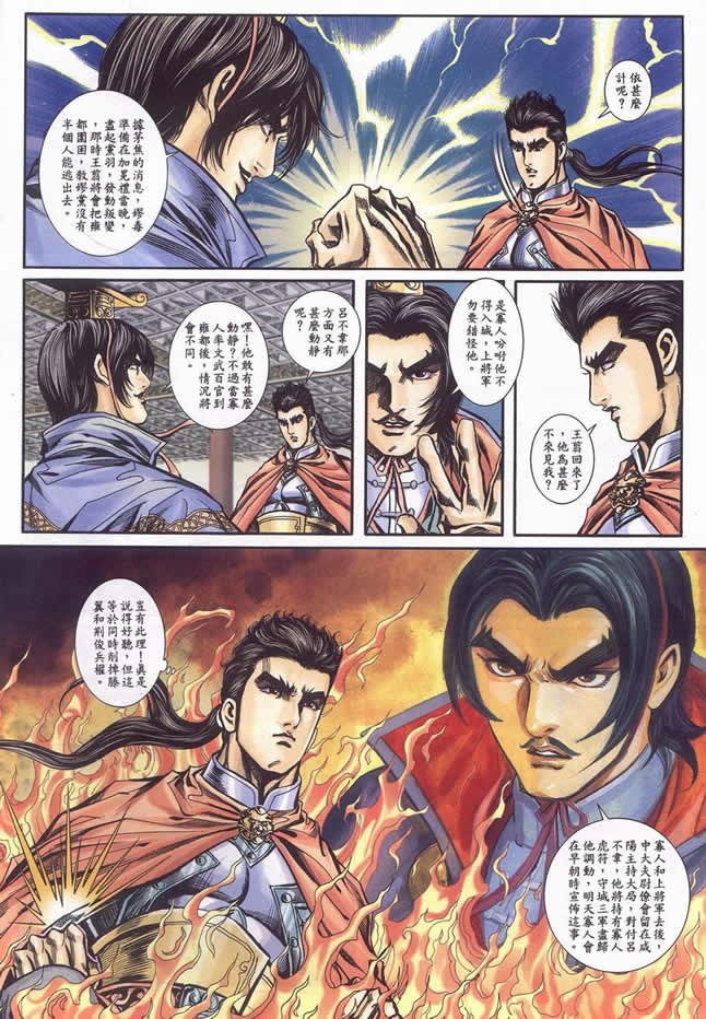 第90回