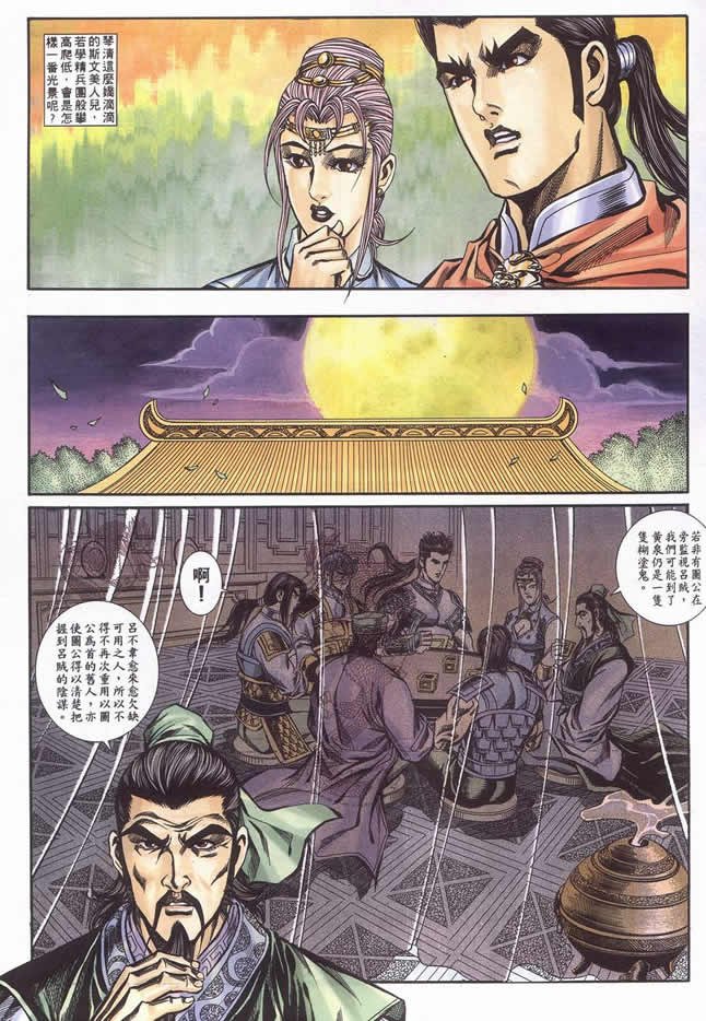 第90回