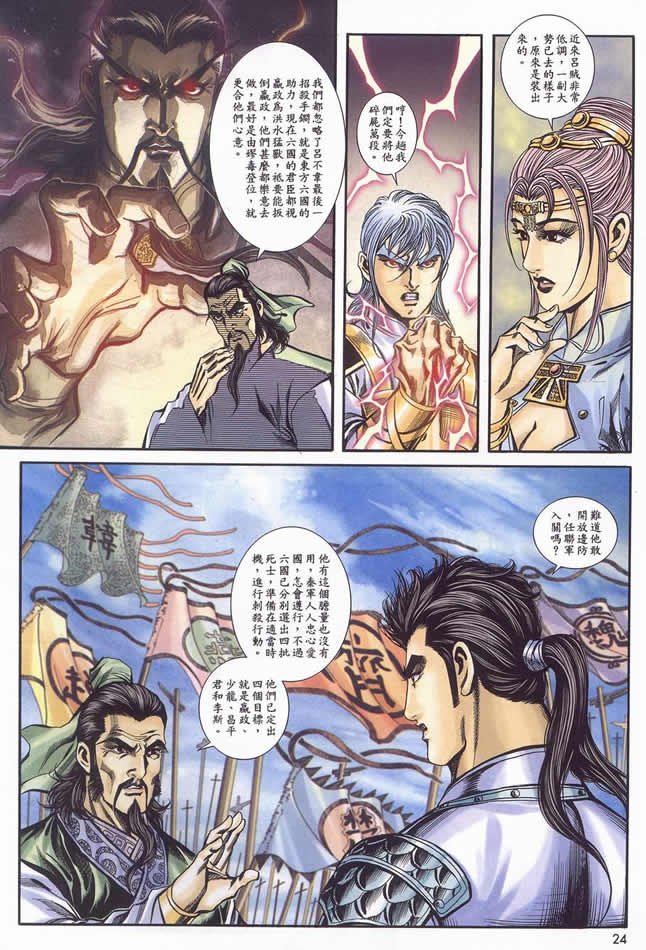 第90回
