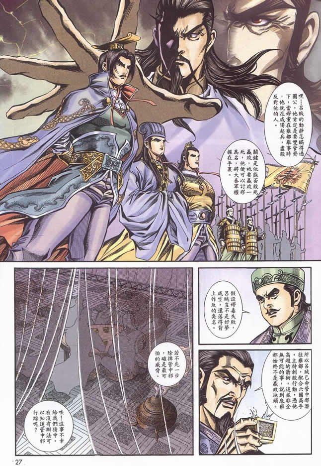 第90回