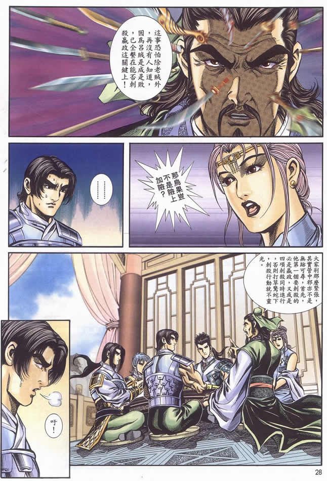 第90回