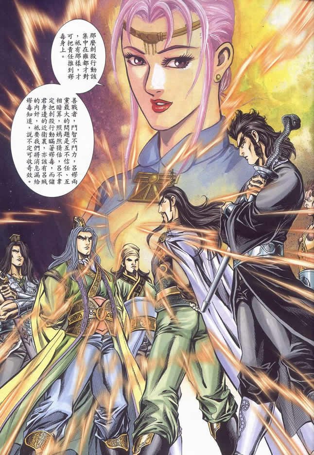 第90回