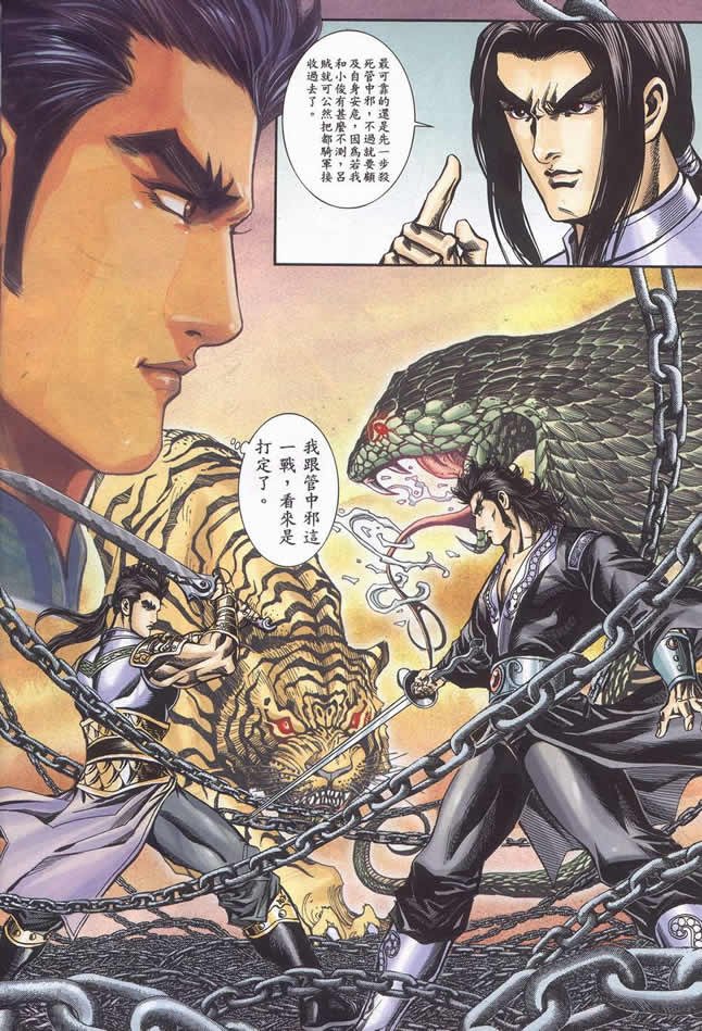 第90回