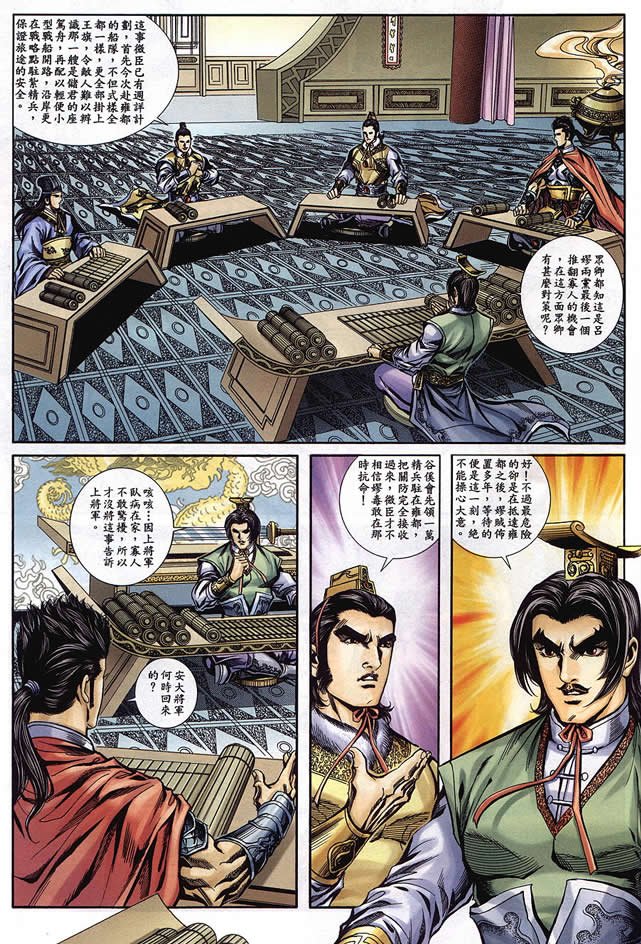 第90回
