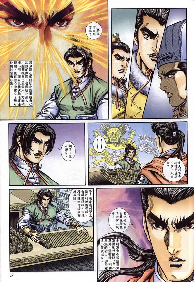第90回