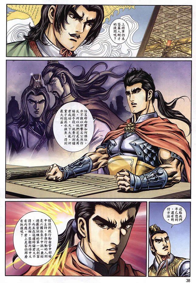第90回