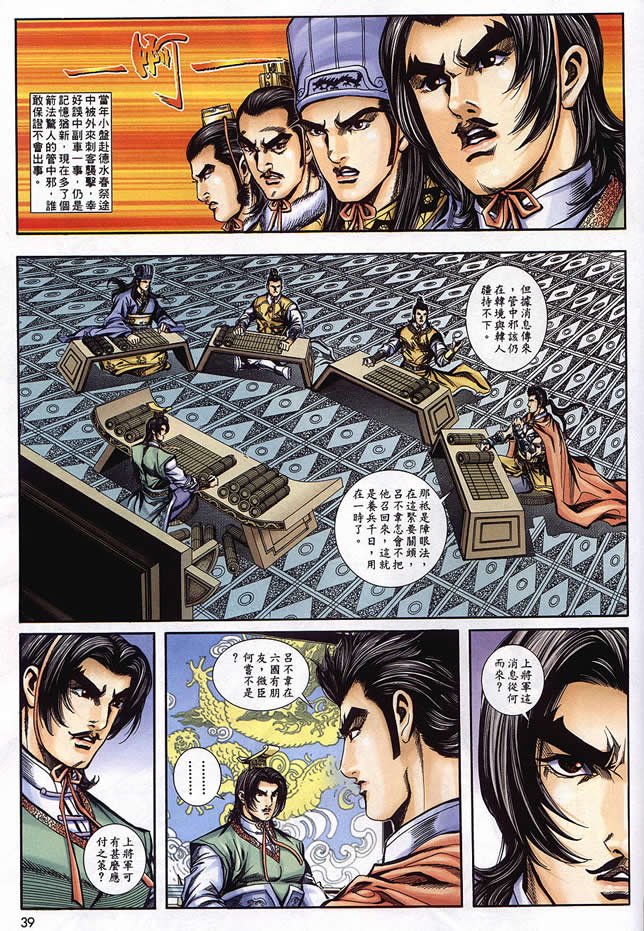 第90回