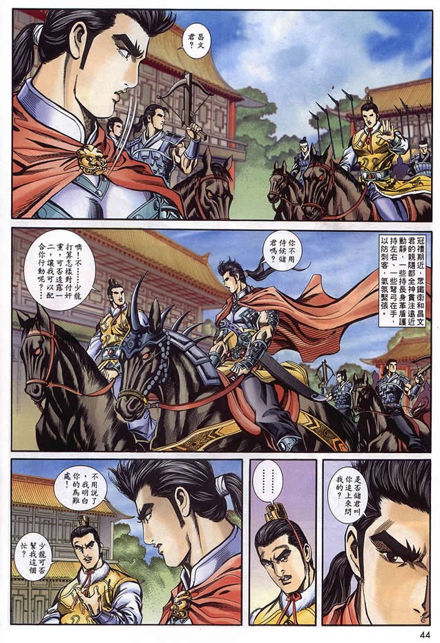 第90回