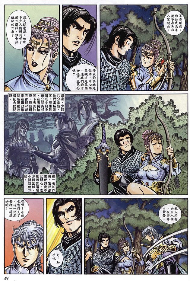 第90回