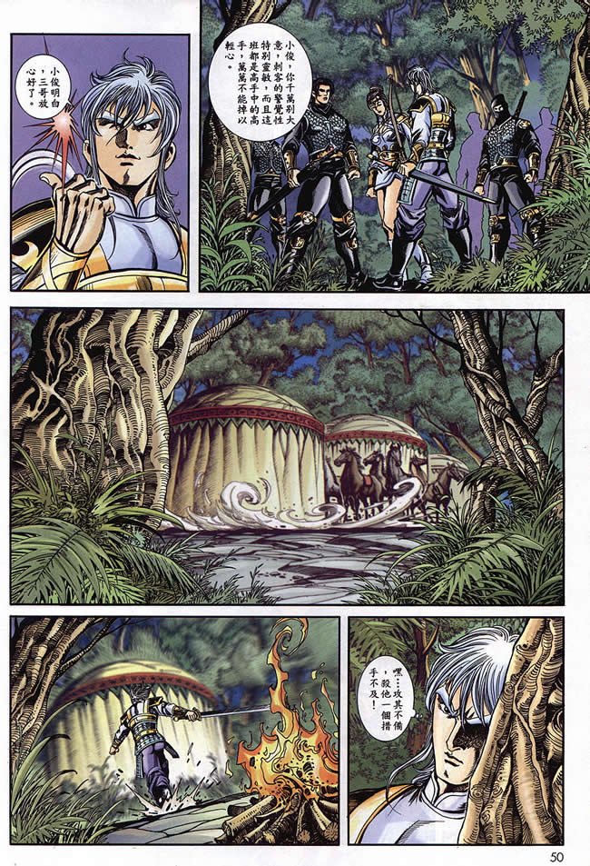第90回