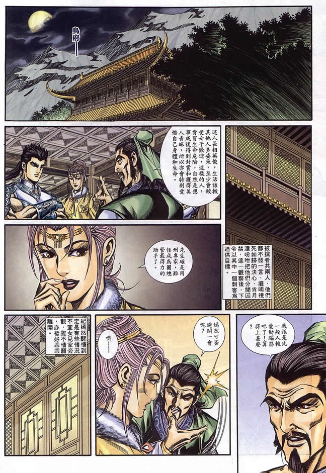 第90回