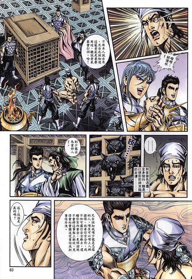 第90回