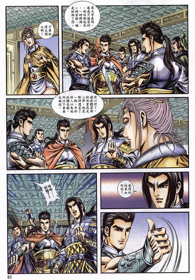 第90回
