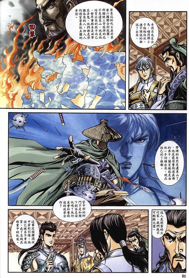 第90回
