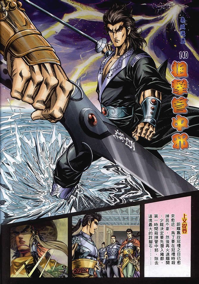 第90回