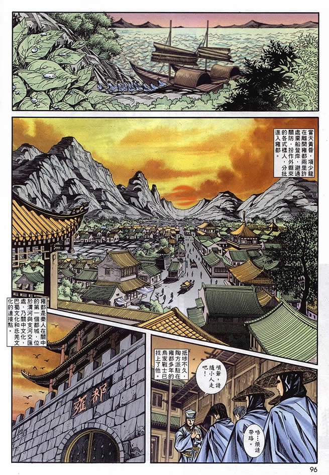 第90回