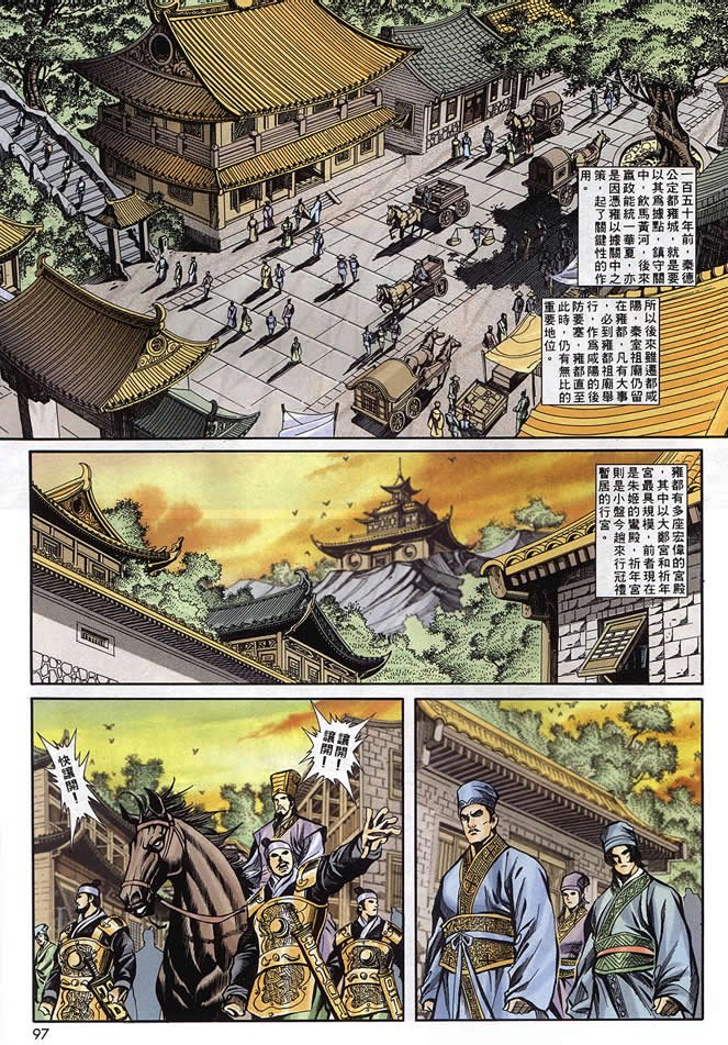 第90回