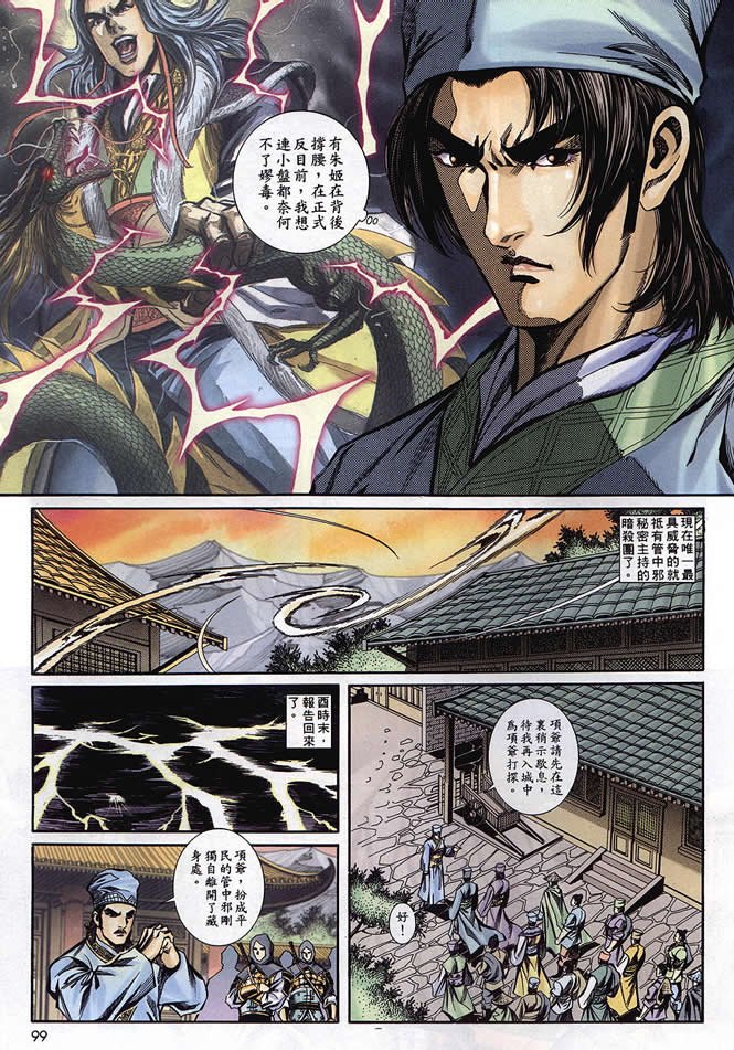 第90回