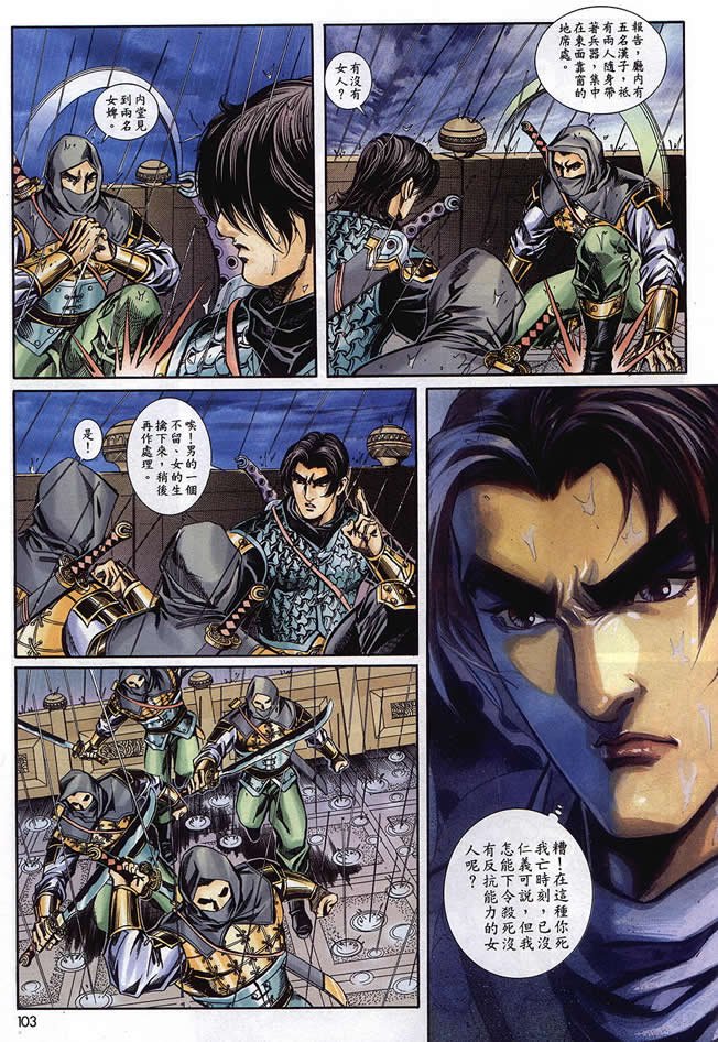 第90回