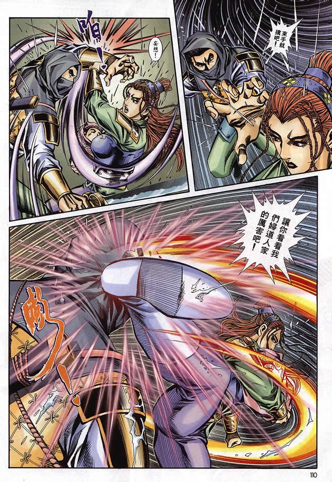 第90回