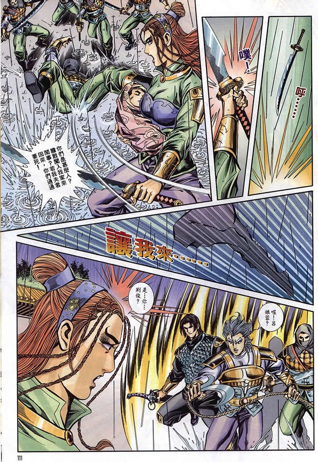 第90回