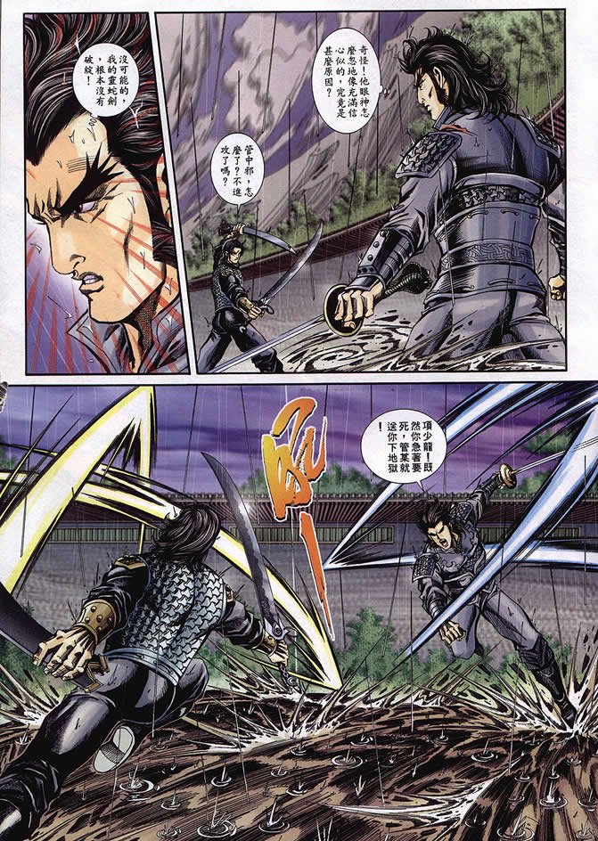 第90回