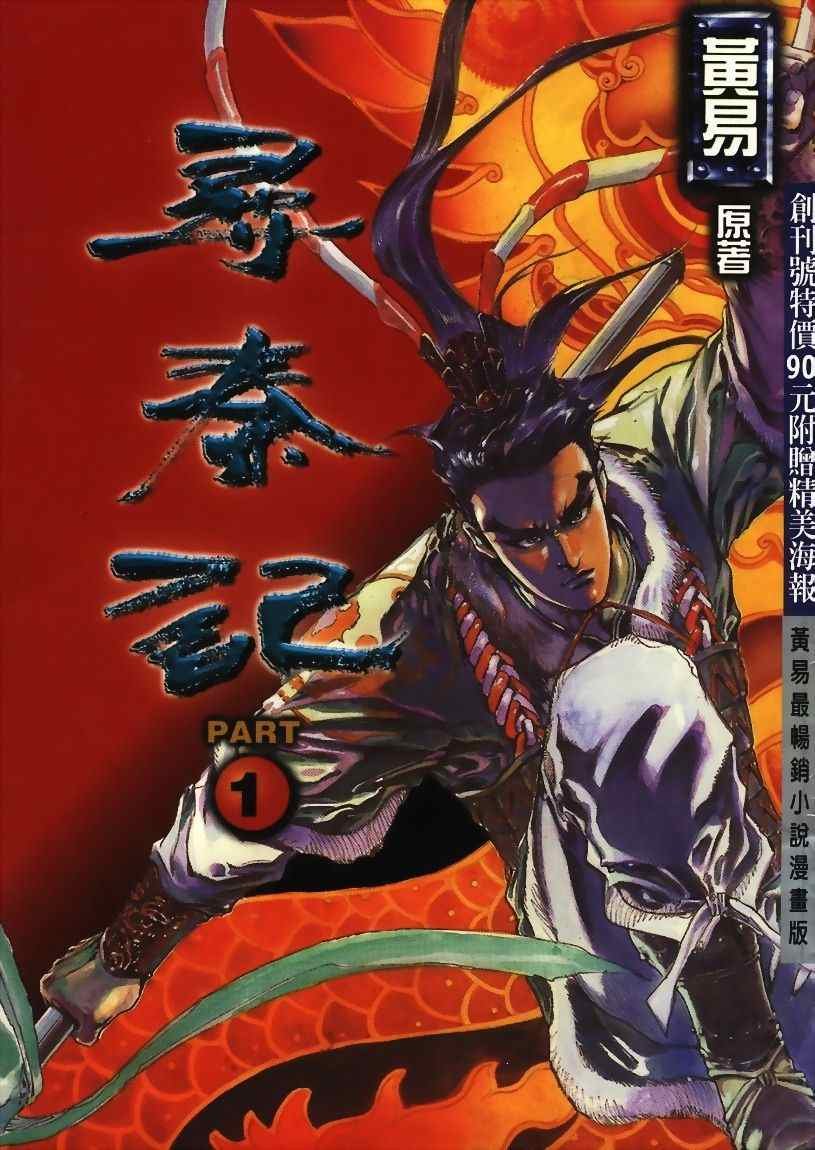 第15回