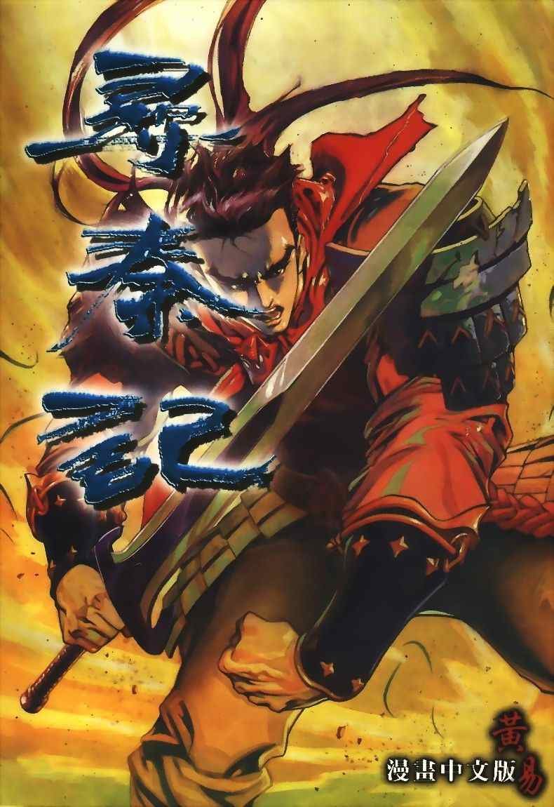 第15回