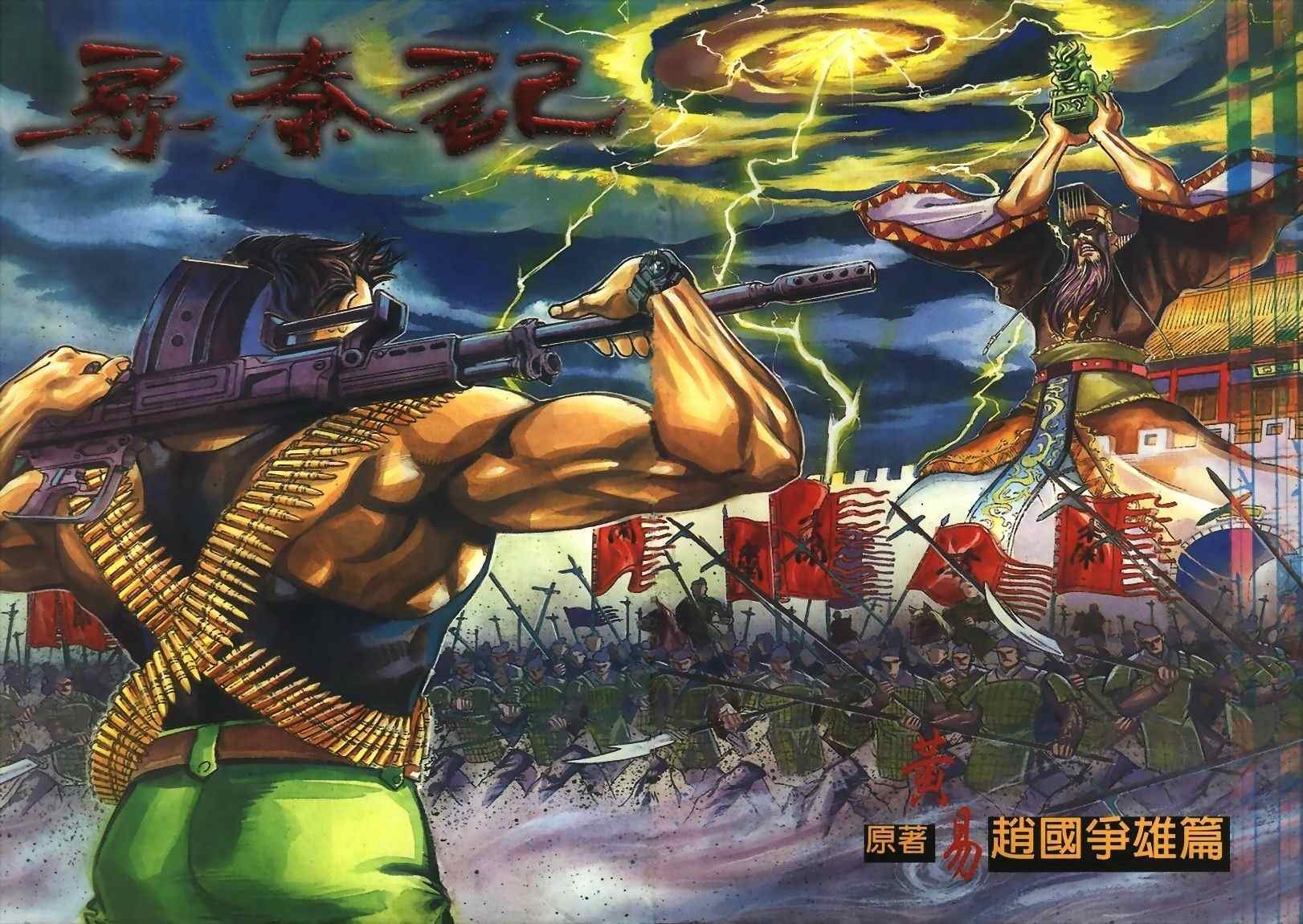 第15回