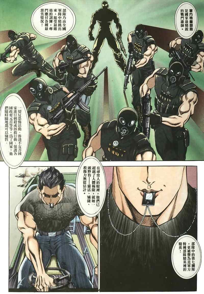 第15回
