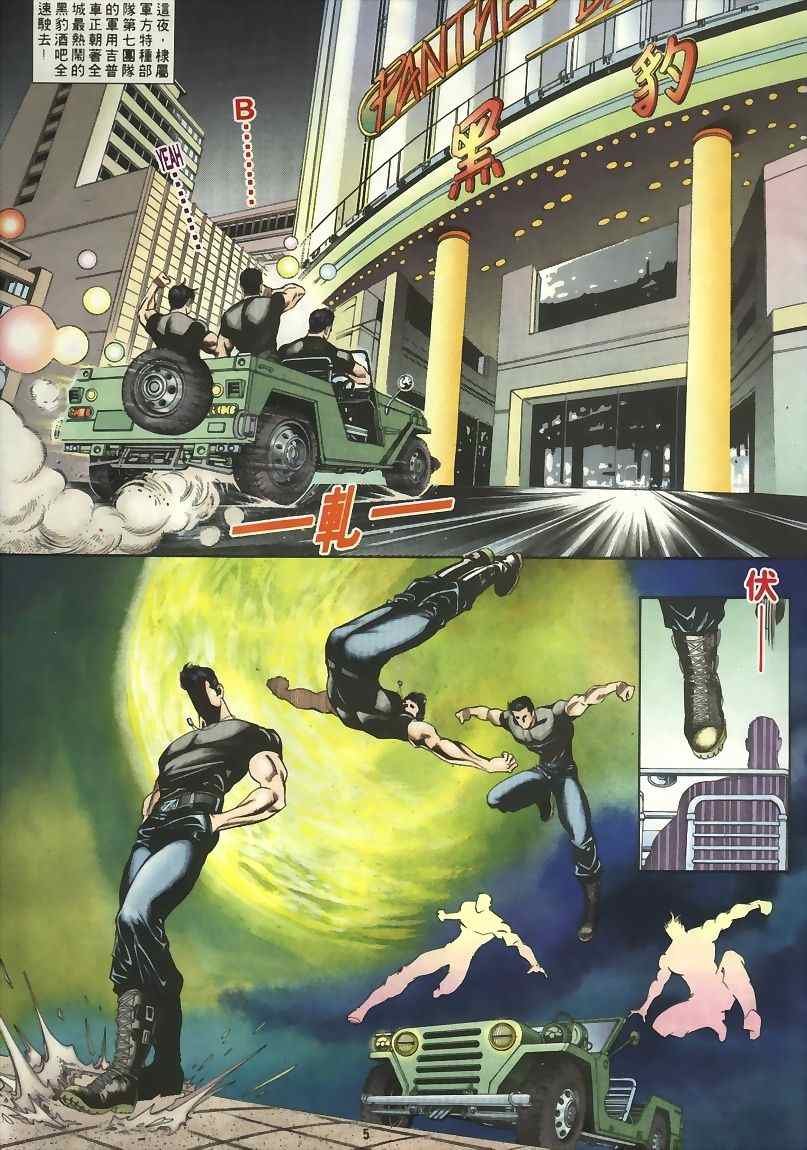 第15回