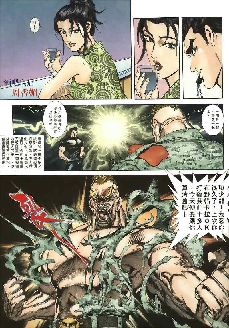 第15回
