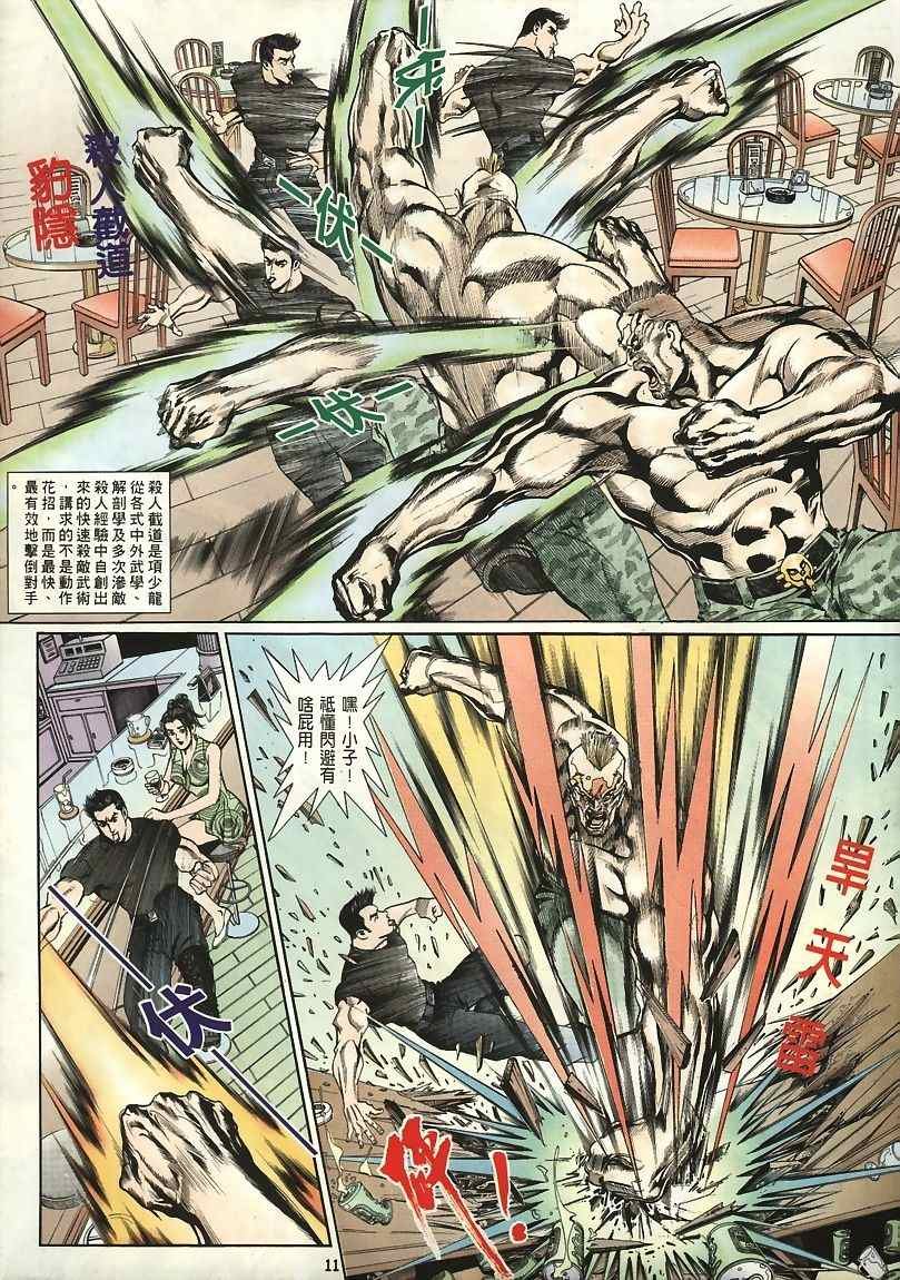 第15回
