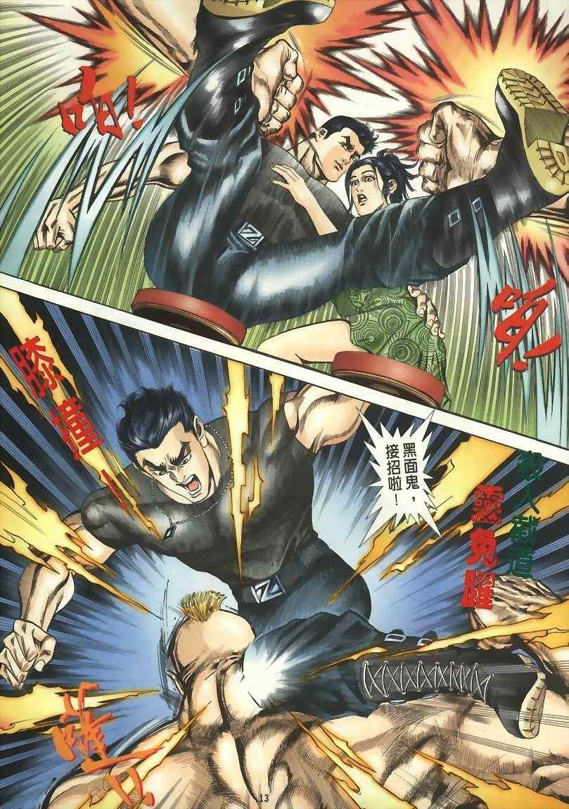 第15回