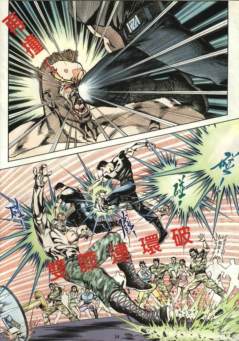 第15回