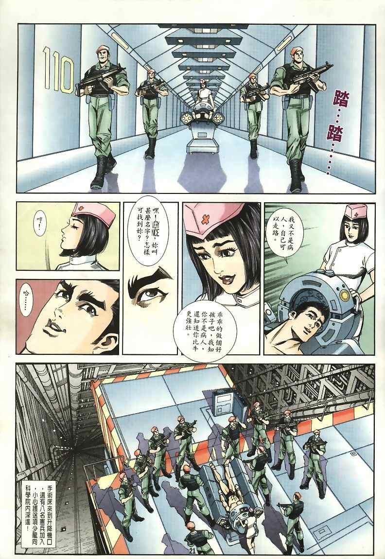 第15回
