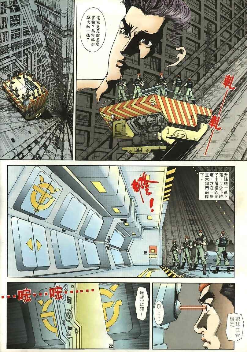 第15回