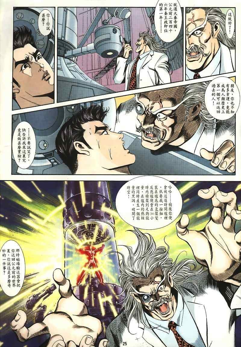 第15回