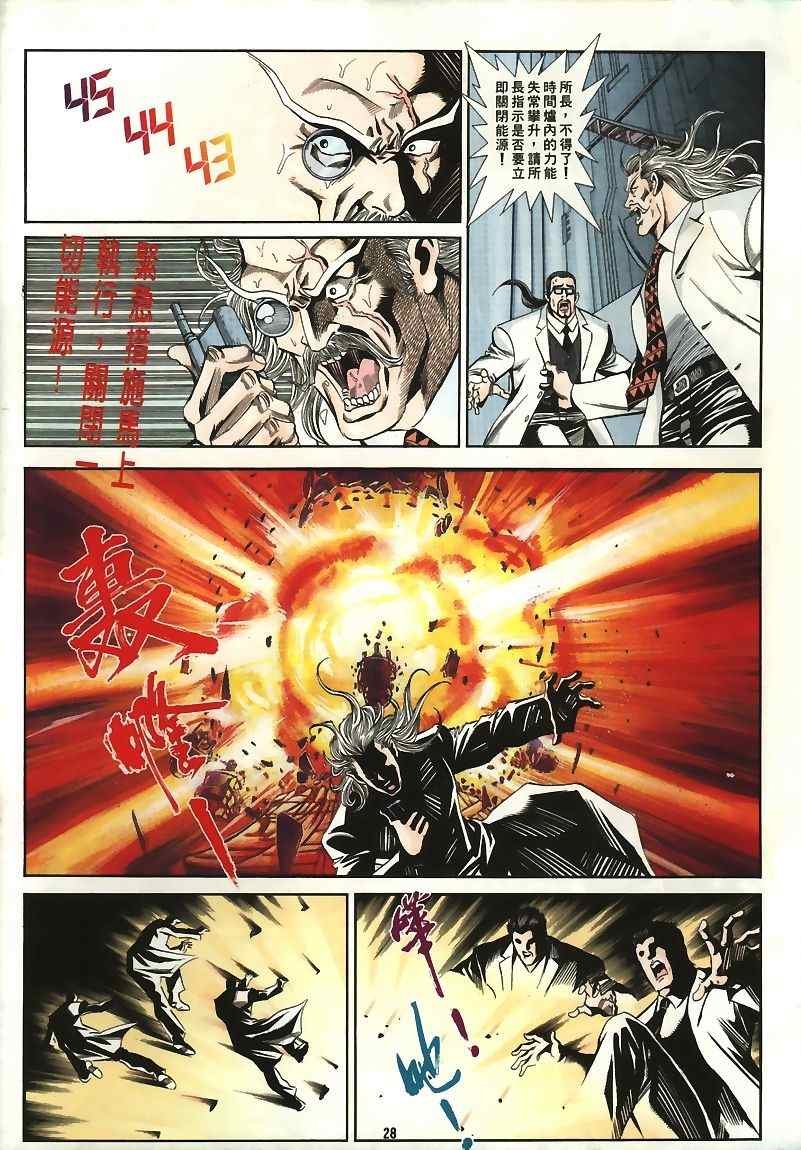 第15回