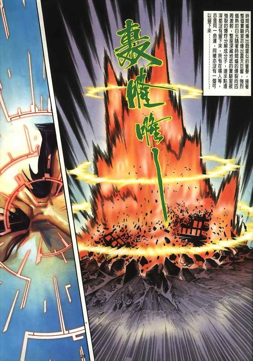 第15回