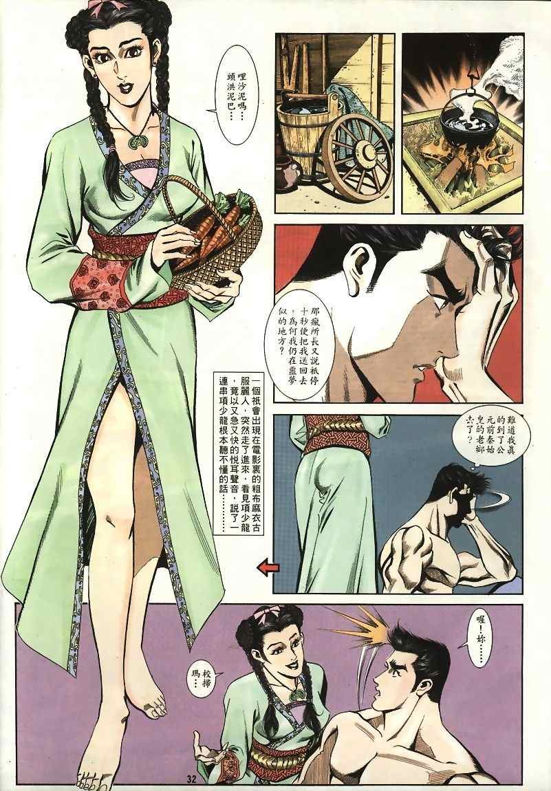 第15回