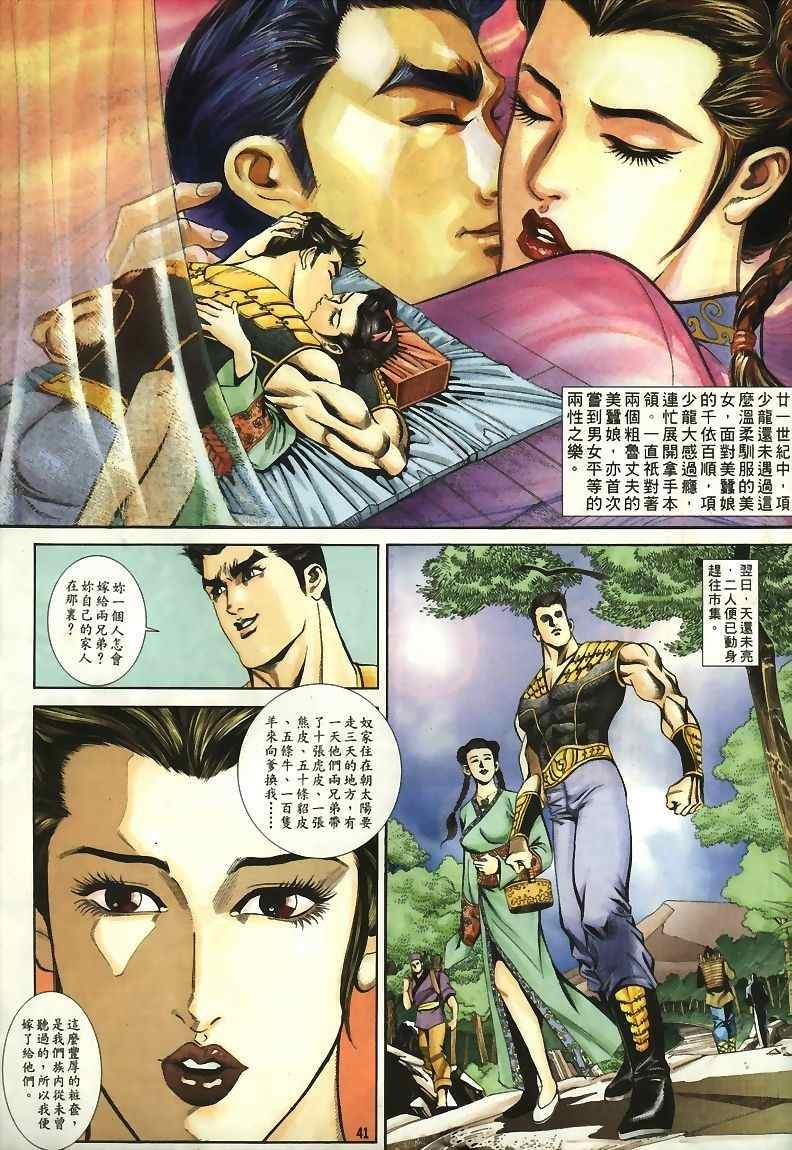 第15回