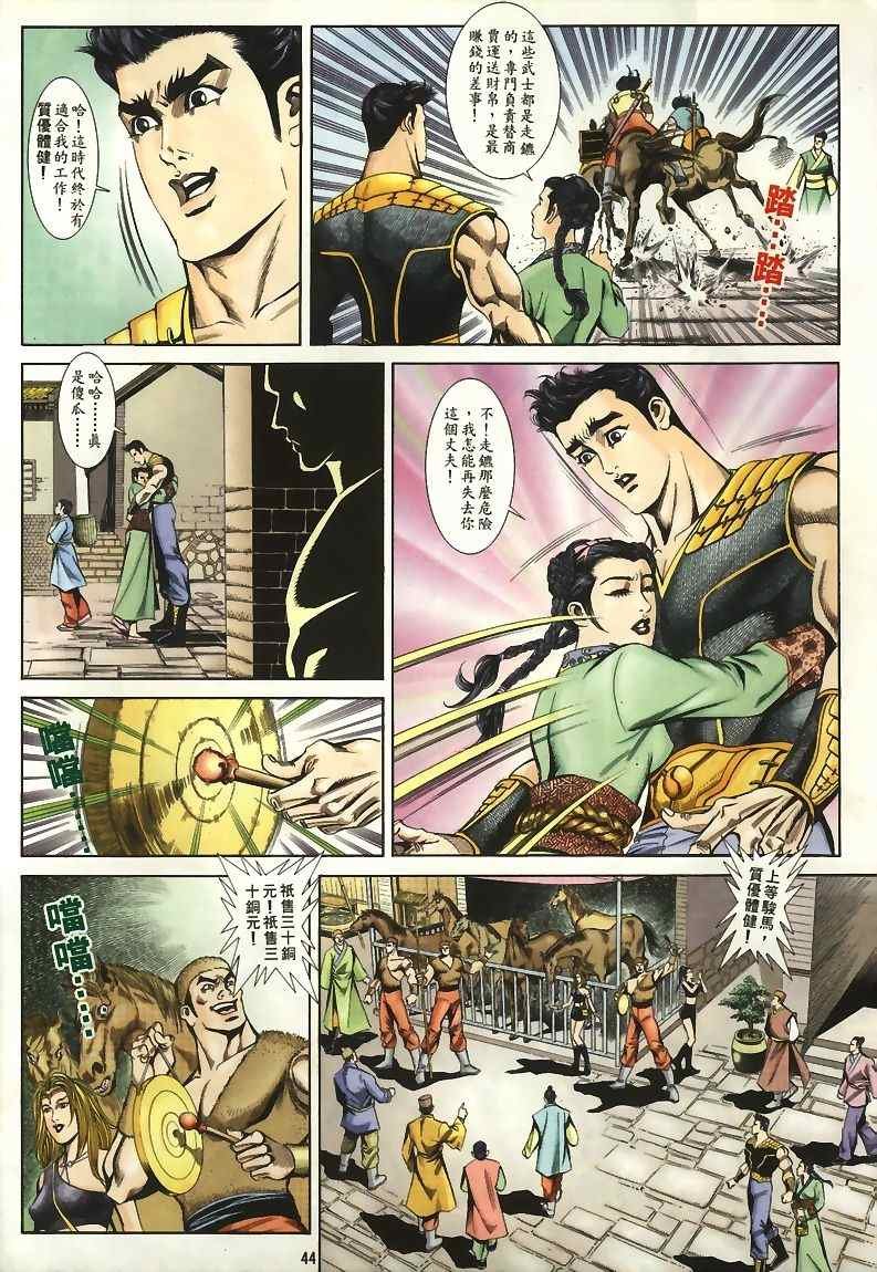 第15回