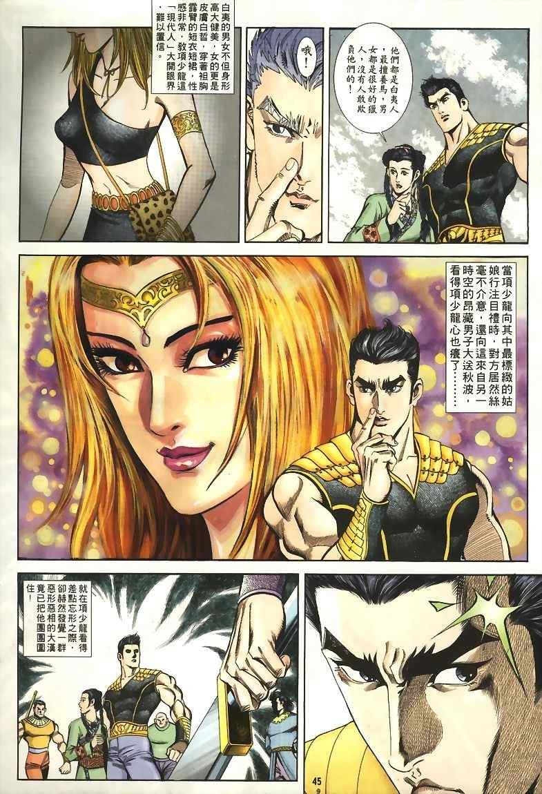 第15回