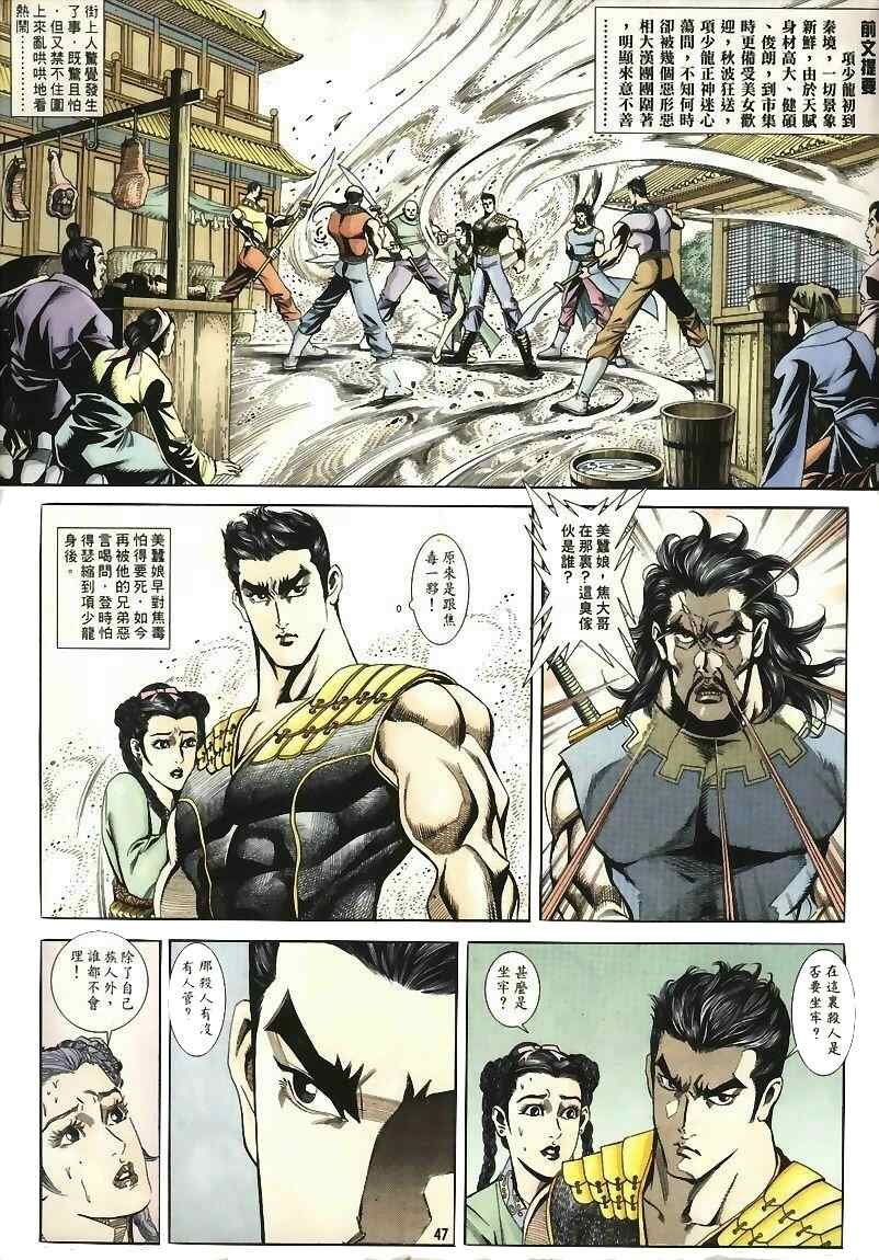 第15回
