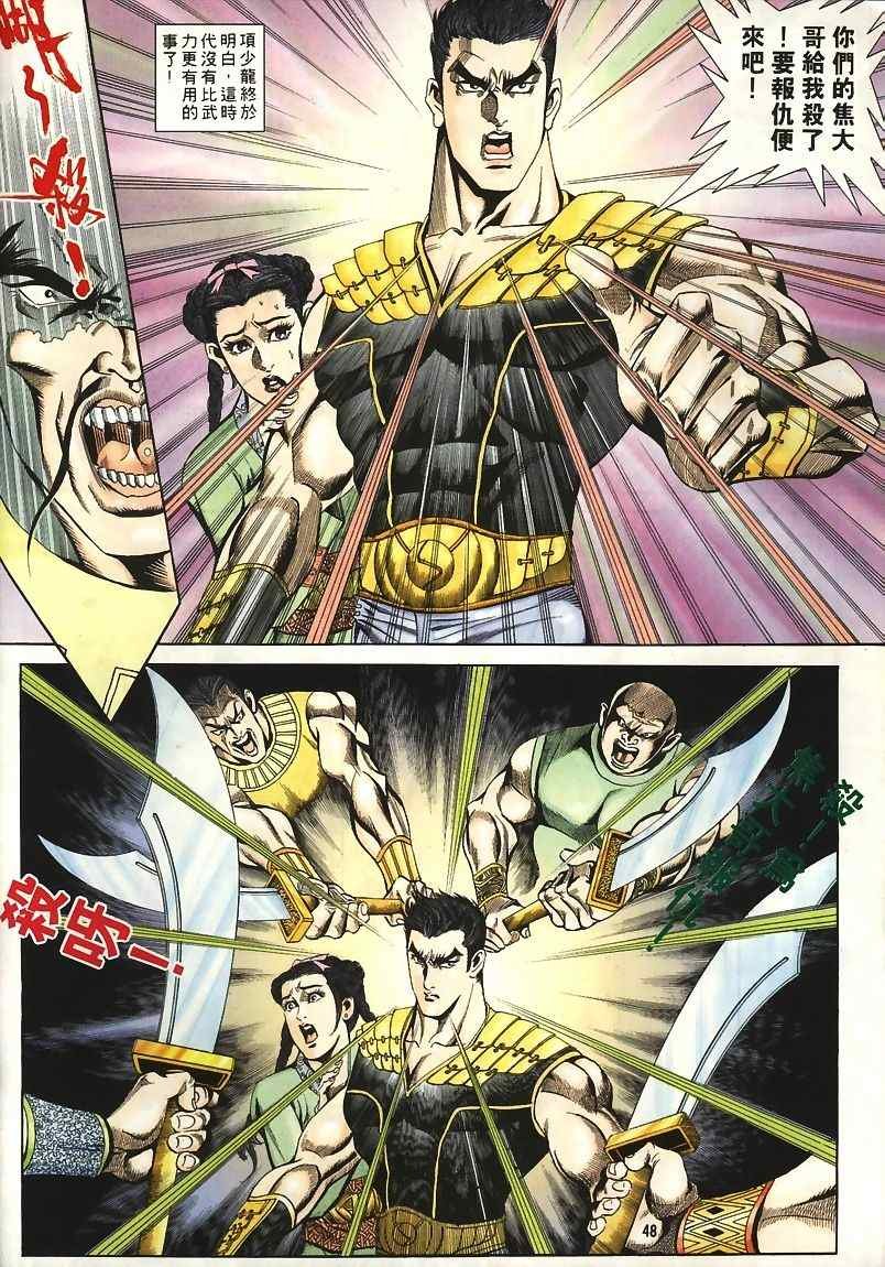 第15回