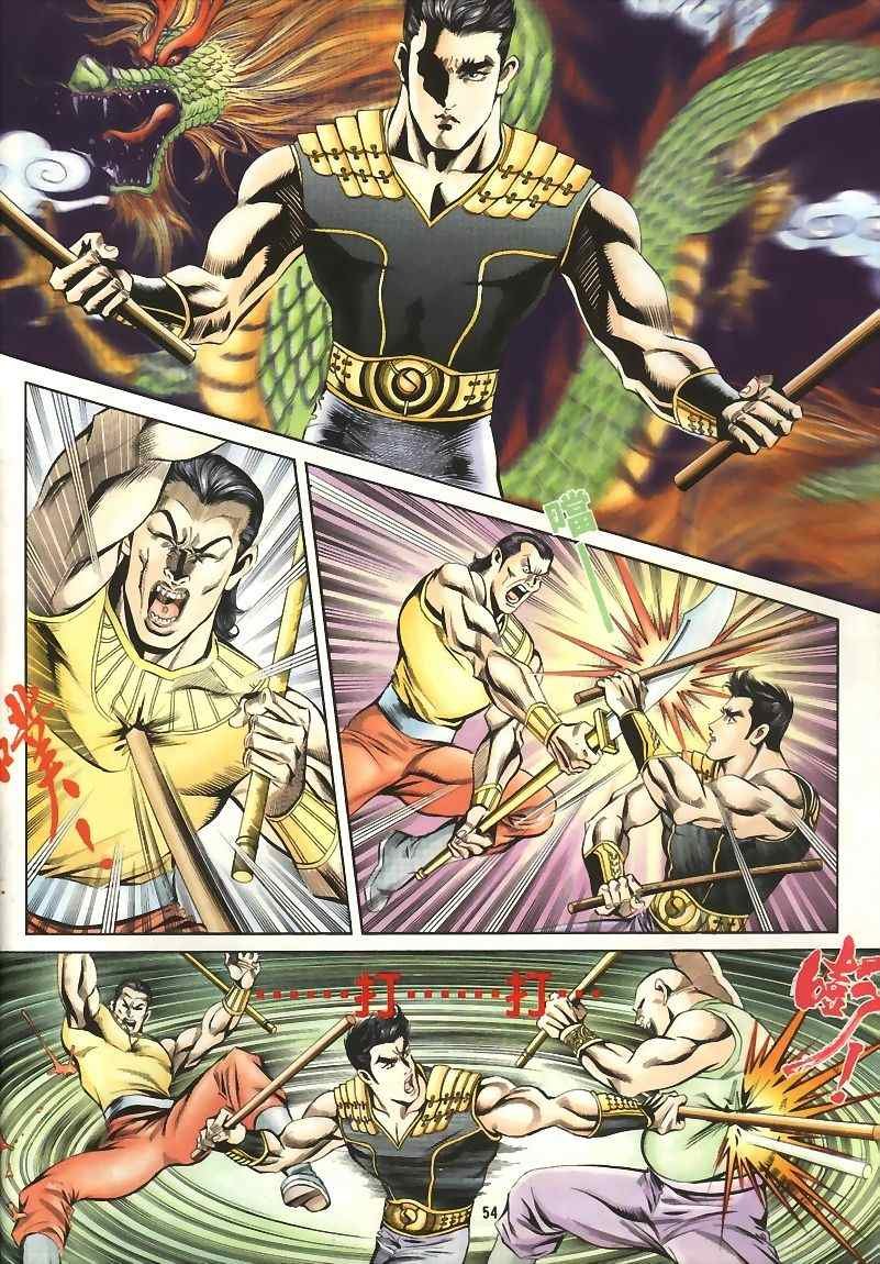 第15回