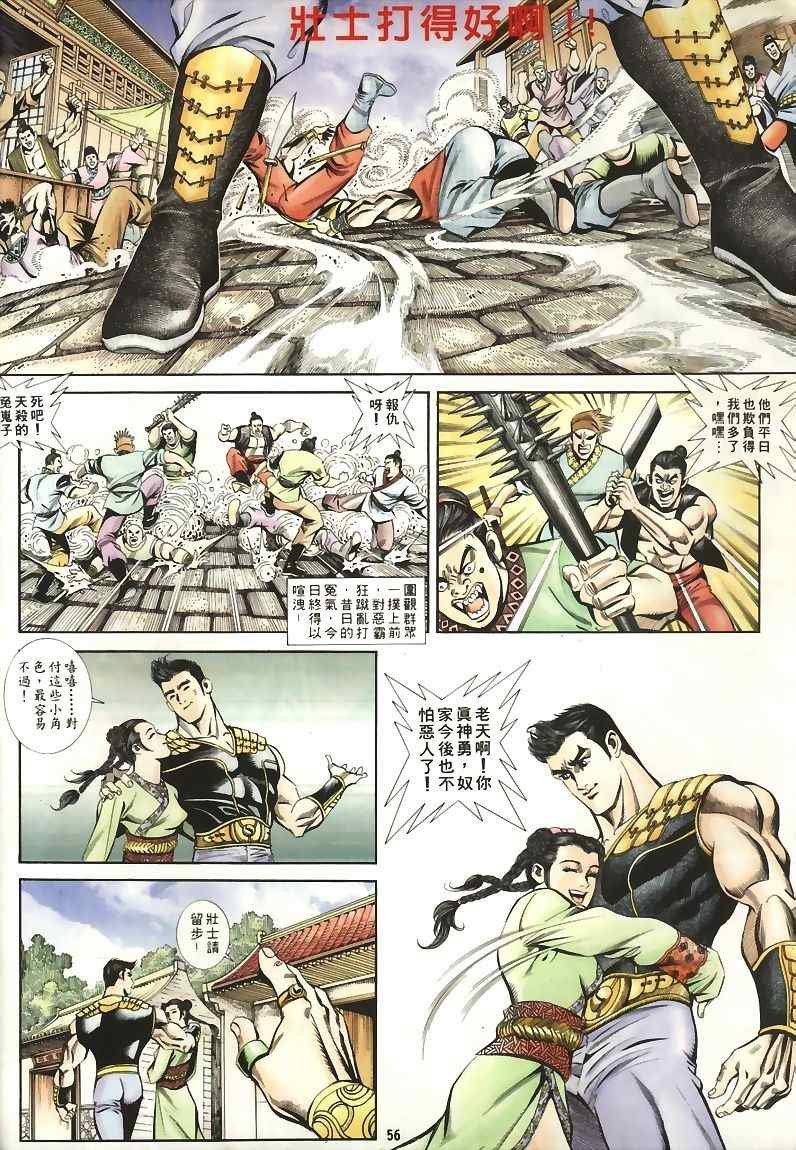第15回